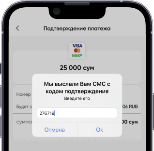 Payment screen